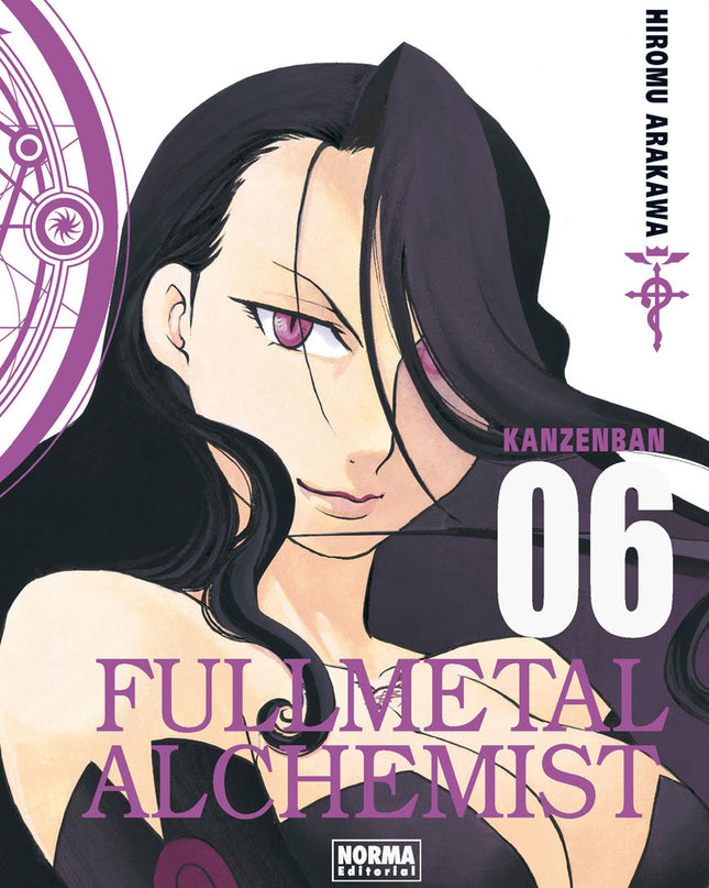Fullmetal Alchemist Kanzenban 6
