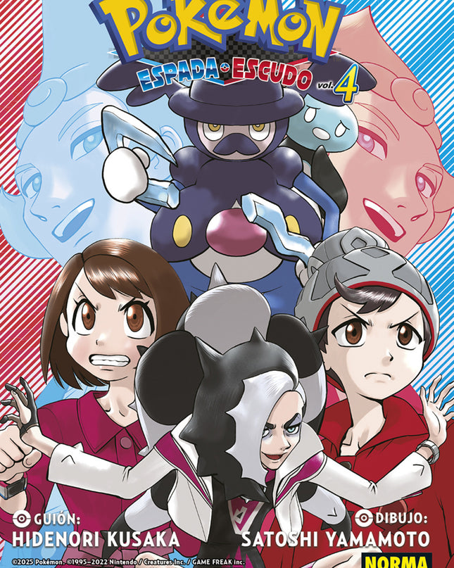 Pokemon Espada Y Escudo 04