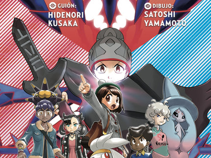 Pokemon Espada Y Escudo 05