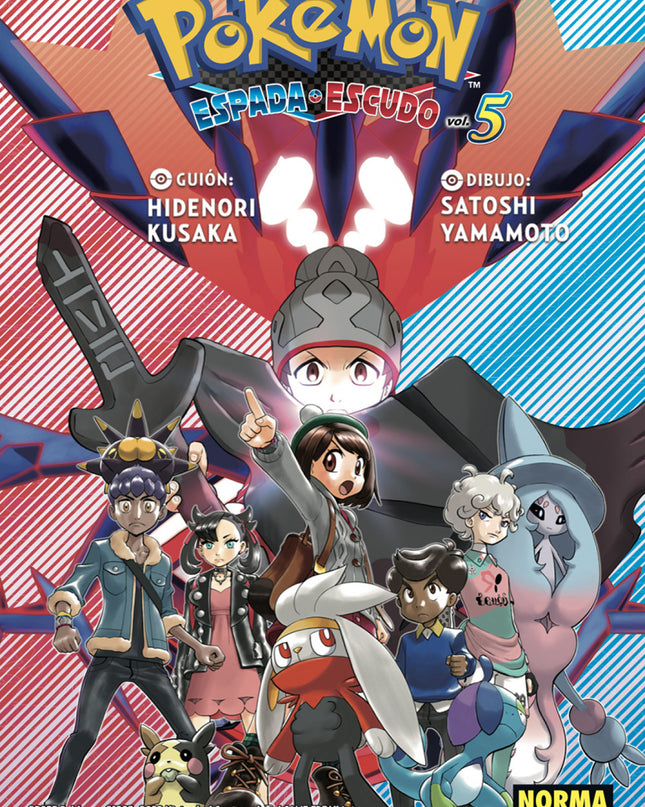 Pokemon Espada Y Escudo 05