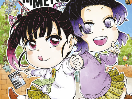 Guardianes De La Noche. Academia Kimetsu 3