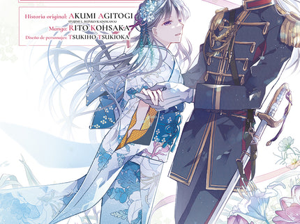 My Happy Marriage 03