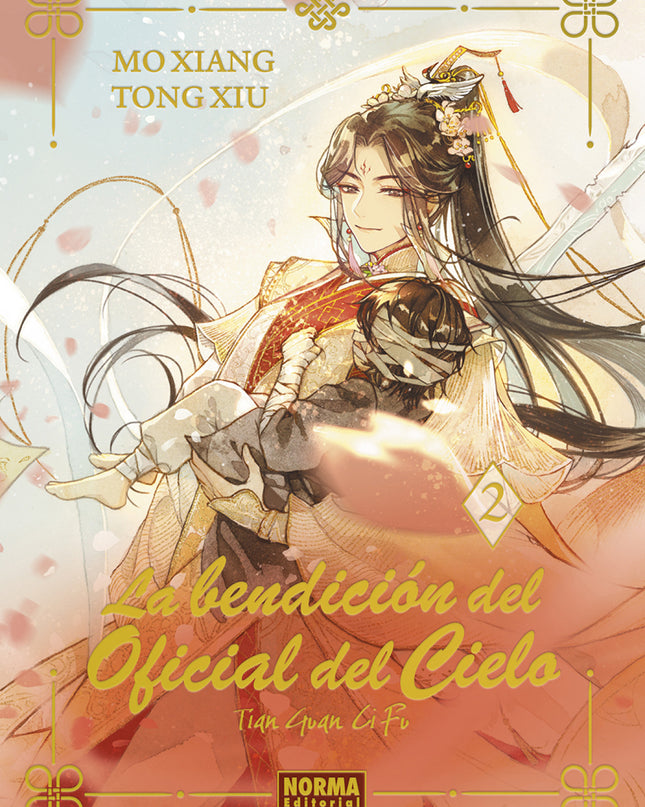 La Bendicion Oficial Del Cielo