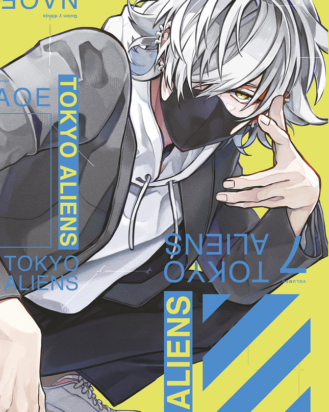 Tokyo Aliens 07
