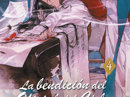 La Bendicion Del Oficial Del Cielo 04