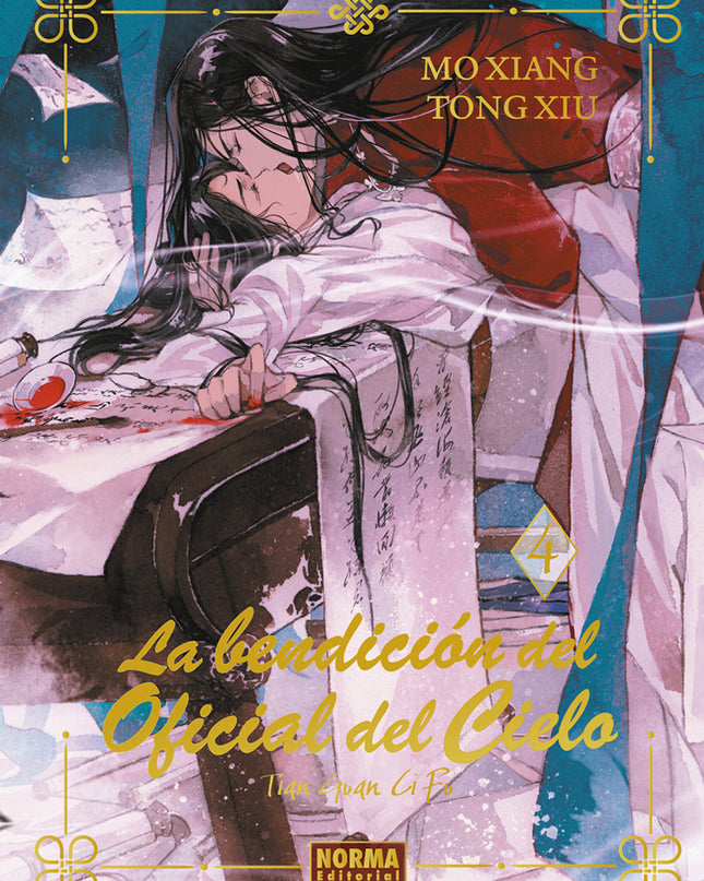 La Bendicion Del Oficial Del Cielo 04. Ed. Especial