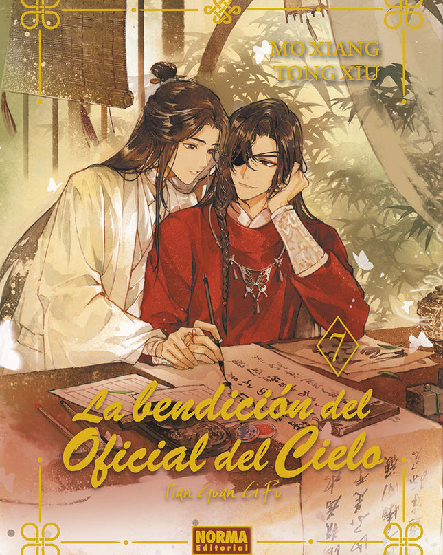 La Bendicion Del Oficial Del Cielo 07. Ed. Especial