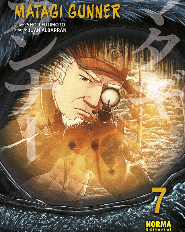 Matagi Gunner 08