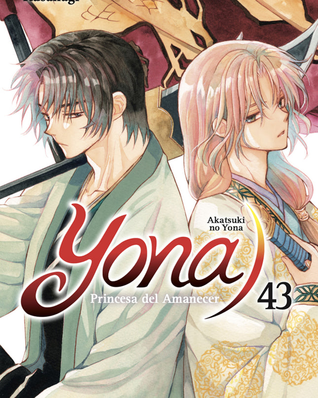 Yona 43, Princesa Del Amanecer