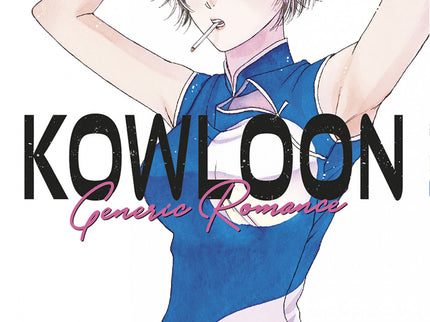 Kowloon Generic Romance 09