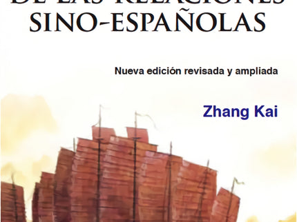 Historia De Las Relaciones Sino-españolas