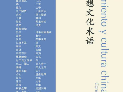 Pensamiento Y Cultura China. Volumen 2