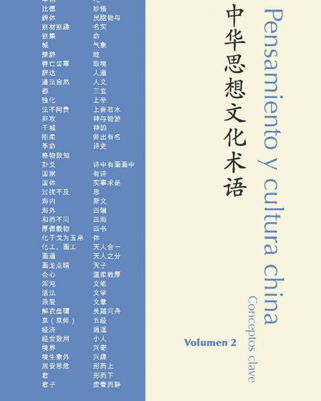 Pensamiento Y Cultura China. Volumen 2