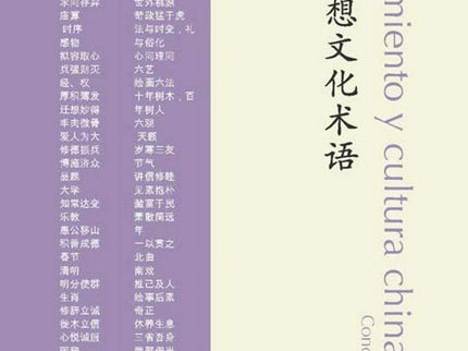Pensamiento Y Cultura China