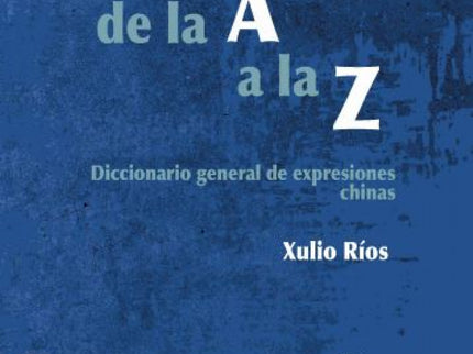 China: De La A A La Z