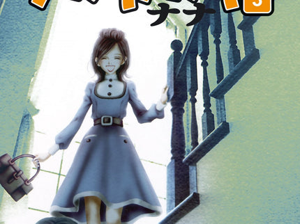 Nana Nº03 (nueva Edicion)