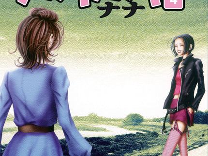 Nana Nº04 (nueva Edicion)