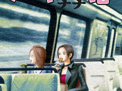 Nana Nº06/21 (nueva Edicion)