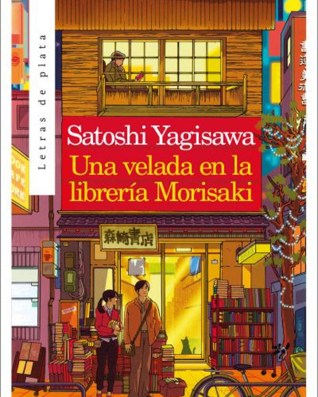 Una Velada En La Librería Morisaki