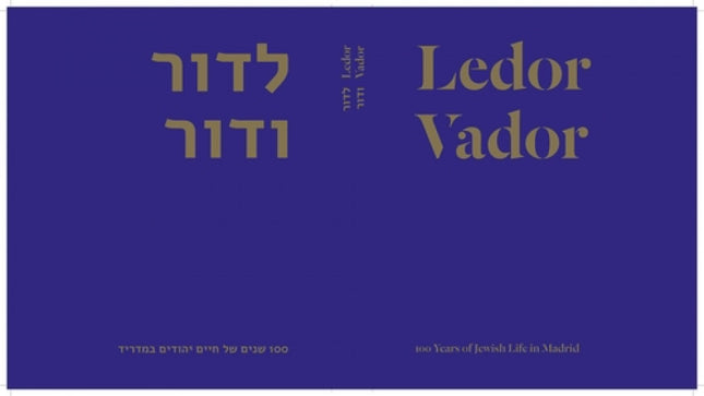 Ledor Vador