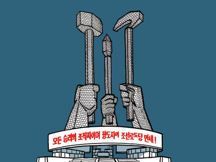 Pyongyang