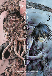Yomotsuhegui 03