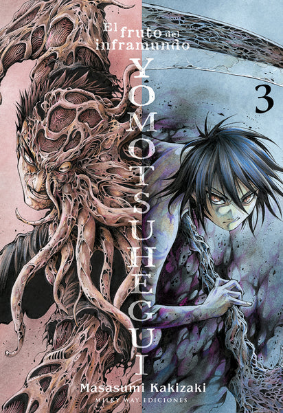 Yomotsuhegui 03