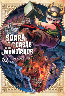Soara Y Las Casas De Los Monstruos 2