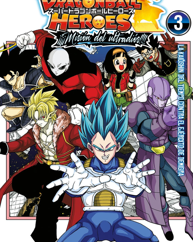Dragon Ball Heroes Ultra God Mission Nº 03