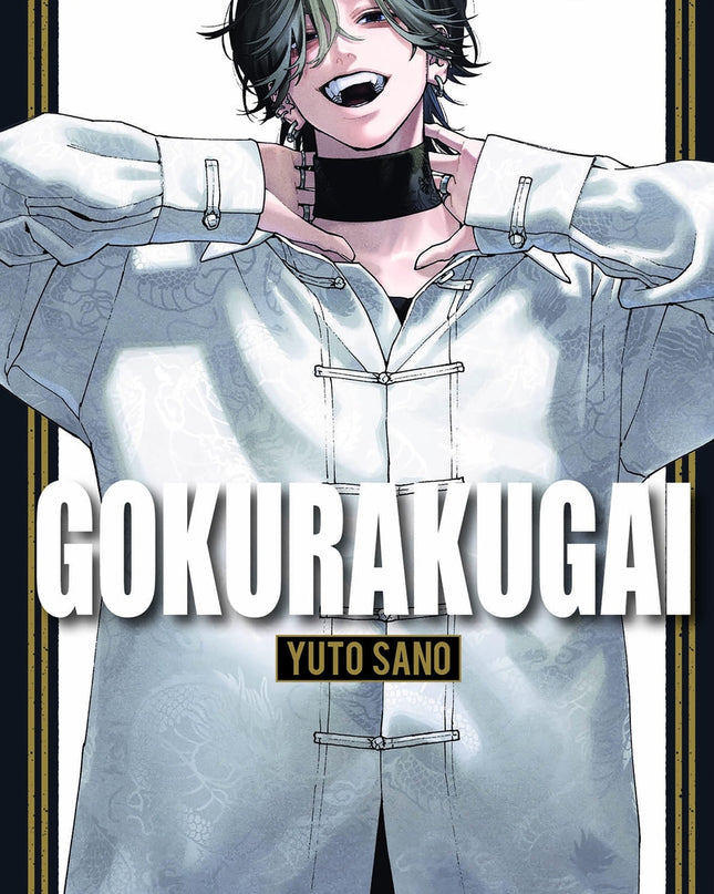 Gokurakugai Nº 04