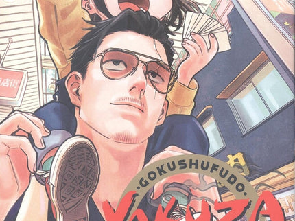 Yakuza Amo De Casa 15
