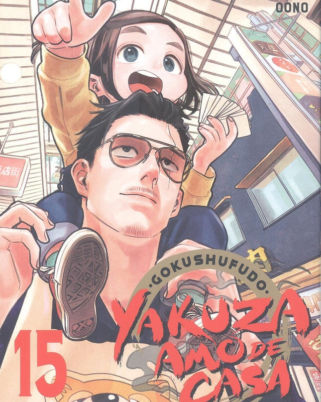 Yakuza Amo De Casa 15