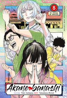 Akane Banashi 8