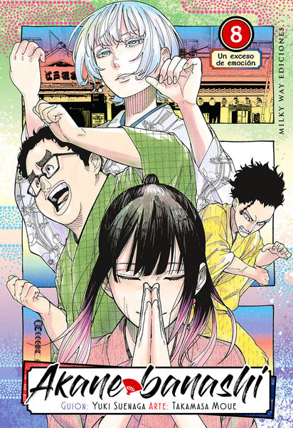 Akane Banashi 8