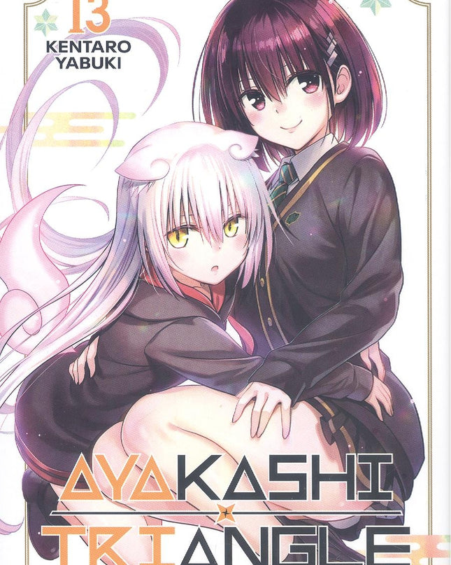Ayakashi Triangle 13